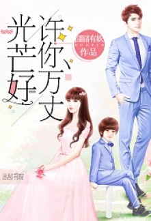 Full Marks Hidden Marriage: Pick Up a Son, Get a Free Husband Full Marks Hidden Marriage: Pick Up a Son, Get a Free Husband