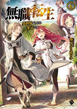 23+ Mushoku Tensei Light Novel Online