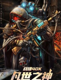 Warhammer: Echoes of Divinity